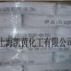 德國原裝進口 巴斯夫高度微粉化水洗高嶺土ASP 200 現貨充足