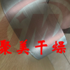 不銹鋼粉碎機(jī)專用不銹鋼篩網(wǎng)40B不銹鋼沖孔篩網(wǎng)粉碎機(jī)專用篩網(wǎng)