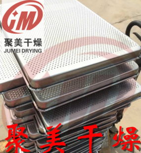 GMP熱風(fēng)循環(huán)烘箱真空干燥機(jī)烘盤(pán)手工盤(pán)不銹鋼網(wǎng)盤(pán)不銹鋼烘盤(pán)