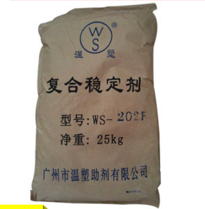 批發(fā)高效pvc穩(wěn)定劑 耐熱pvc環(huán)保穩(wěn)定劑 pvc耐水穩(wěn)定劑