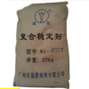 批發(fā)高效pvc穩(wěn)定劑 耐熱pvc環(huán)保穩(wěn)定劑 pvc耐水穩(wěn)定劑