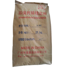 廠家批發(fā)環(huán)保型鈣鋅穩(wěn)定劑 粉體鈣鋅穩(wěn)定劑 鈣鋅熱穩(wěn)定劑206E