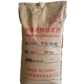 環(huán)保型鈣鋅穩(wěn)定劑 粉體鈣鋅穩(wěn)定劑 鈣鋅熱穩(wěn)定劑 WS-203E