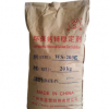 環(huán)保型鈣鋅穩(wěn)定劑 粉體鈣鋅穩(wěn)定劑 鈣鋅熱穩(wěn)定劑 WS-203E