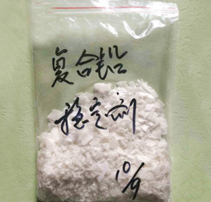 批發(fā)加強pvc耐水穩(wěn)定劑 國產(chǎn)pvc復(fù)合熱穩(wěn)定劑 耐熱pvc穩(wěn)定劑