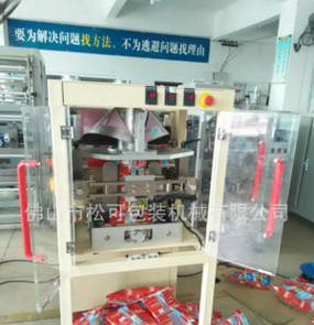 山西無(wú)煙煤炭包裝機(jī) 石灰塊定量包裝機(jī) 煤球袋裝自動(dòng)包裝機(jī)