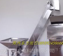 QQ截圖20170209161136