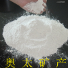 河北廠家供應(yīng) 優(yōu)質(zhì)工業(yè)改性凹凸棒粘土 坡縷石粘土 凹凸棒粉