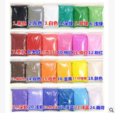 500g/包 彩色沙子10色沙子 沙畫(huà)沙子批發(fā) 袋裝沙子批發(fā)砂子婚禮