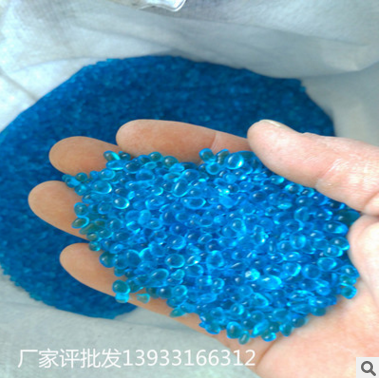 深藍(lán)色玻璃沙 地臺(tái)裝飾微景觀盆栽裝飾造景石底沙彩砂魚(yú)缸水族箱
