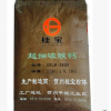 立磨系列超高標準重質碳酸鈣LM-2800