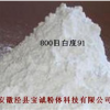 長興碳酸鈣
