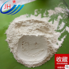 供應(yīng)高純膨潤(rùn)土 白色鈉基膨潤(rùn)土 1250目超細(xì)膨潤(rùn)土 廠家直銷