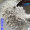 批發(fā)零售乳膠漆專用白色負(fù)離子粉 納米負(fù)離子粉 涂料負(fù)離子粉