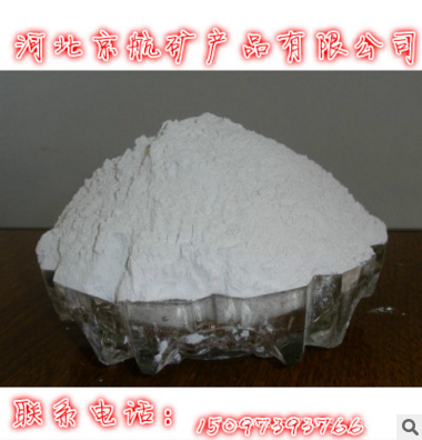 供應(yīng)環(huán)保沸石粉 天然斜發(fā)沸石粉 飼料級沸石粉