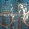 JUNCA真空無氧銅