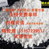 【1000目】重質(zhì)碳酸鈣/納米鈣/重鈣/輕鈣/鈣粉/老粉，量大價(jià)優(yōu)！