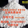 【橡塑級(jí)滑石粉】2000目顆粒小，質(zhì)量優(yōu)，尋長期合作伙伴！