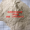 廠家直銷 建筑石膏粉 脫硫石膏粉 高強石膏 模型石膏粉
