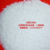 批發(fā)供應雪花白石英砂4-5-6-7號