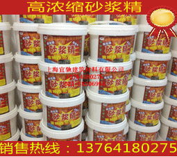 廠家直銷 砂漿外加劑 膏狀液體高濃縮砂漿精 綠色環(huán)保 浦東熱賣