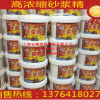 廠家直銷 砂漿外加劑 膏狀液體高濃縮砂漿精 綠色環(huán)保 浦東熱賣