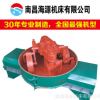 大產(chǎn)量高壓壓球機(jī)配套型煤攪拌機(jī)