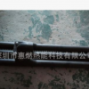 工業(yè)烤箱烤爐紅外線火排燃燒器