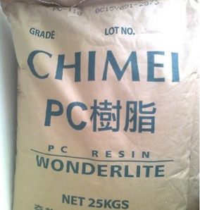 一級代理 聚碳酸酯臺灣奇美PC 110高透明耐沖進柜貨原產(chǎn)原包