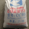 代理經(jīng)銷廣西克隆粉體 超細(xì)碳酸鈣粉 碳酸鈣