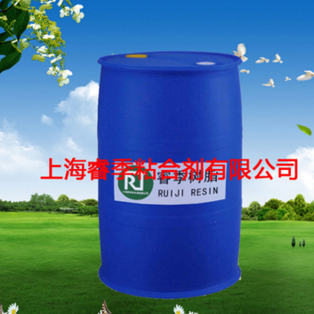 供應(yīng)壓敏膠水 水性壓敏膠 乳液壓敏膠水 丙烯酸酯乳液壓敏水