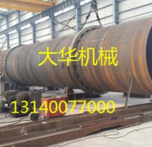 廠家供應(yīng)工業(yè)烘干設(shè)備 河南優(yōu)質(zhì)連續(xù)式工業(yè)烘干設(shè)備