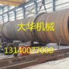 廠家供應(yīng)工業(yè)烘干設(shè)備 河南優(yōu)質(zhì)連續(xù)式工業(yè)烘干設(shè)備