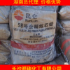 有 荊門撫順56全石蠟 長(zhǎng)沙明瑞化工有限公司 13787001206
