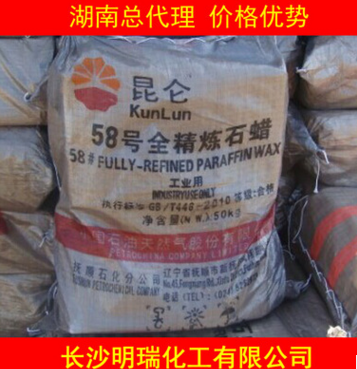 食品級(jí)葡萄糖 西王食用一水葡萄糖 湖南總經(jīng)銷15575199992