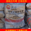 食品級(jí)葡萄糖 西王食用一水葡萄糖 湖南總經(jīng)銷15575199992