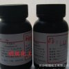 有 甲亞胺-H酸 明瑞化工 15575199992
