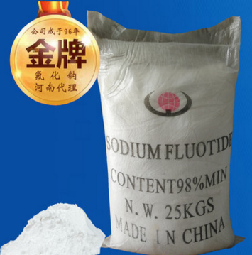 鄭州易旺化工氟化鹽專業(yè)生產(chǎn)白色粉末氟化鈉溫州福州泉州廈門汕頭