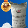 鄭州易旺化工氟化鹽專業(yè)生產(chǎn)白色粉末氟化鈉溫州福州泉州廈門汕頭