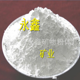 永鑫優(yōu)惠促銷硅藻土 建材工業(yè)用硅藻土油漆用硅藻土 塑料用硅藻土