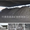 實(shí)力廠家穩(wěn)定供應(yīng)庫(kù)存便宜滑石粉180一噸 325目