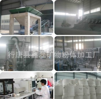 供應(yīng)鈣粉 pvc專用重質(zhì)碳酸鈣 重鈣2500目白度96度納米級(jí)塑料鈣粉