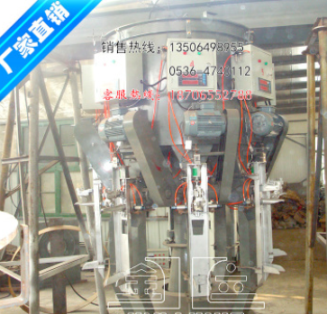 回轉(zhuǎn)式水泥包裝機(jī)