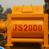 JS2000型混凝土攪拌機