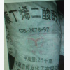 順酐