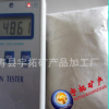 高釋放量 白色負(fù)離子粉 4萬(wàn)負(fù)離子量-生產(chǎn)廠家直銷(xiāo) 品質(zhì)保證