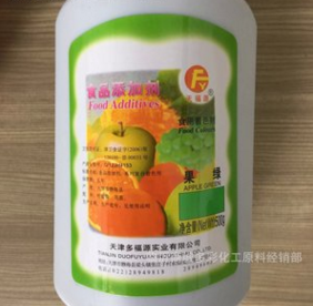 QQ截圖20170309181030