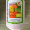 供應 天津天福源 【檸檬黃】食用著色劑 檸檬黃色素 糕點、飼料