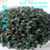 園藝綠沸石 污水處理用沸石 多肉植物用沸石 3-6mm 暢旺生產(chǎn)