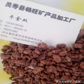 銷售園藝紅色火山石 多肉用火山石 多肉種植用火山石